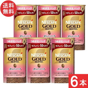 lXJtF S[huh JtFCn[t GRVXepbN 95g ×6{ ߂pbN