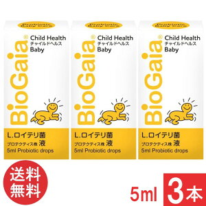 oCIKCA `ChwX xr[ 5ml ×3{