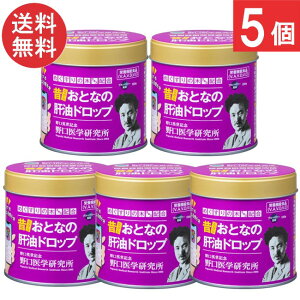 野口医学研究所 おとなの肝油ドロップ ブルーベリープラス 100粒 ×5個