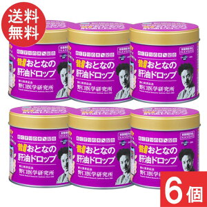 野口医学研究所 おとなの肝油ドロップ ブルーベリープラス 100粒 ×6個