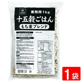 【最大 400 円オフ クーポンキャンペーン】はくばく 業務用 十五穀ごはん 1kg 1袋