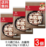 はくばく 十六穀ごはんお徳用 450g（30g×15袋入）3個