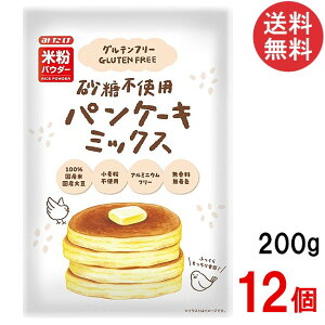 ݂ sgppP[L~bNX 200g×12 Oet[