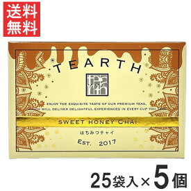 TEARTH ティーアース はちみつチャイ ティーバッグ 25袋入り 個包装×5個