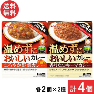  nEXHi ߂ɂ ܂₩؃J[ 200g L[}J[ 180g e2y4Zbgz