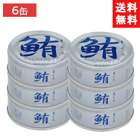 伊藤食品 鮪ツナフレーク オイル無添加 （銀） 70g×6缶（化学調味料不使用）