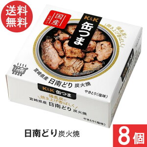 K��K �ʂ� �{�茧�Y ����ǂ�Y�Ώ� 45g×8�� ���܂� �ʋl