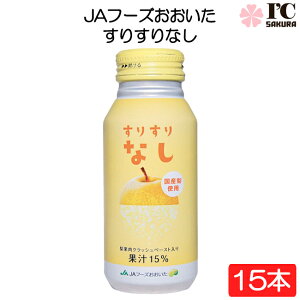 JA�t�[�Y�������� ���肷��Ȃ� 190g×15�{