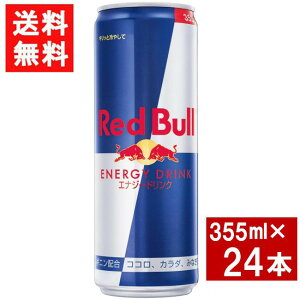 bhu GiW[hN 355ml×1P[Xi24{jRed Bull ENERGY DRINK Y_ h{hN Red Bull  JtFC redbull Y_