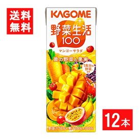 カゴメ 野菜生活100 マンゴーサラダ 200ml 12本