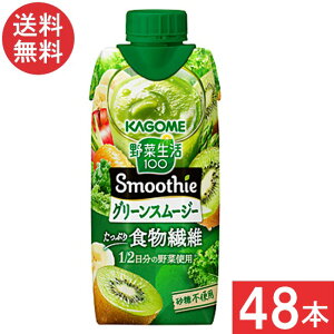 JS ؐ100 Smoothie O[X[W[ 330ml 48{i12{×4P[Xj