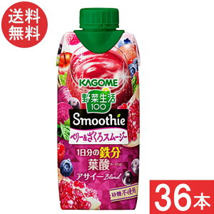 JS ؐ100 Smoothie x[X[W[ 330ml 36{ i12{×3P[Xj y