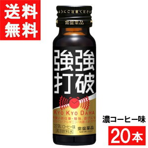 ՖiH Ŕj ZR[q[ 50ml 20{