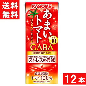 カゴメ あまいトマトGABAリラックス 195ml 12本