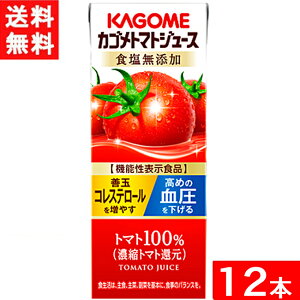 JS g}gW[X HY 200ml pbN×12{ \\Hi Zkg}gҌ