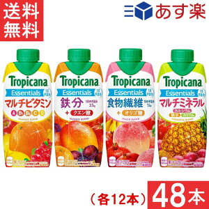 �g���s�J�[�i4��Z�b�g �}���`�r�^�~��330ml �S��330ml �}���`�~�l����330ml �H���@��330ml �L���� KIRIN �e12�{
