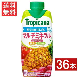 gsJ[iGbZVY }`~l 330ml 36{ (12{×3P[X) Tropicana pCAbv L KIRIN