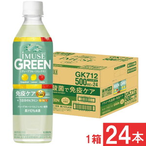 �L���� �Ɖu�P�A �C�~���[�Y �O���[�� �v���Y�}���_�� 500ml×1���y24�{�z�iimuse�j