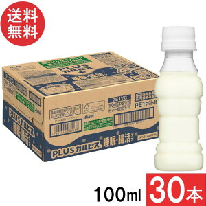 PLUSJsX EPA xX{g 100ml×30{ @\\Hi KZ