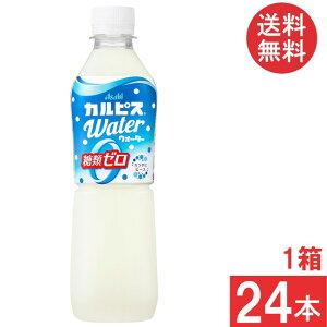 �������� �A�T�q �J���s�X�E�H�[�^�[ ���ރ[�� 500ml PET×1���y24�{�z