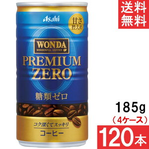 _ v~A[ 185g 30{×4P[X 120{ ATq WONDA