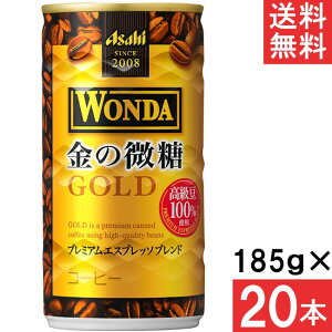_ ̔ 185g 20{ ASAHI WONDA