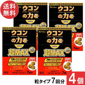  nEXEFlX ER̗ MAX ^Cv 7񕪁i13j×4