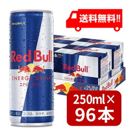 楽天市場 レッドブル 6本の通販