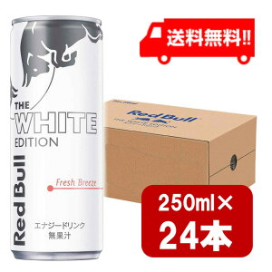 250ml エナジードリンク 炭酸飲料の人気商品 通販 価格比較 価格 Com 250ml エナジードリンク 炭酸飲料の人気商品 通販 価格比較 価格 Com