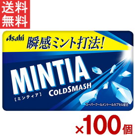 【最大 400 円オフ クーポンキャンペーン】ミンティア コールドスマッシュ50粒 100個セット アサヒグループ食品