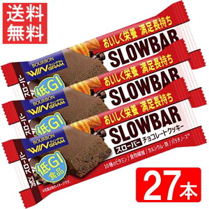 �u���{�� �X���[�o�[�`���R���[�g�N�b�L�[ 41g 27�{�Z�b�g �S���ꗥ