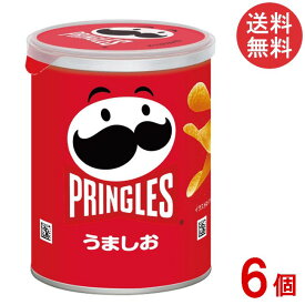 ケロッグ プリングルズ うましお 48g 6個 ポテトチップス ポテチ