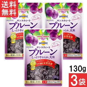 |bJTb| TXEB[g v[ `bNt 130g×3