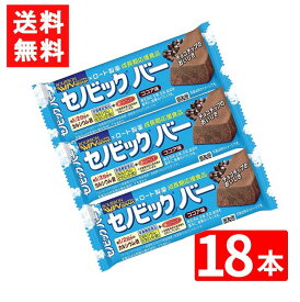 ブルボン セノビックバーココア味 37g ×18本セット 全国一律