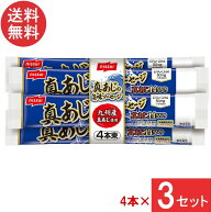 ニッスイ 真あじの旨味ソーセージ（55g×4本束）×3セット