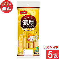 楽天市場】ちーかまの通販