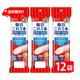 おさかなソーセージ ニッスイ 毎日これ一本 EPA+DHAソーセージ 100g(50g×2本)×12袋 おやつ おつまみ ニッスイ 日本水産 ラクあけ