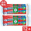ニッスイ おさかなのソーセージ 70g×12本 魚肉 特定保健用食品 特保 トクホ カルシウム たんぱく質 プロテイン おや…