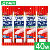 全国一律 ニッスイ 毎日これ一本 EPA+DHAソーセージ 100g(50g×2本)×2ケース40袋 機能性表示食品 魚肉 …