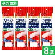 おさかなソーセージ ニッスイ 毎日これ一本 EPA+DHAソーセージ 100g(50g×2本)×8袋【機能性表示食品】 …
