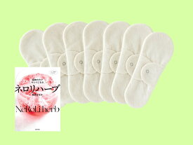 《1週間分》定番IMABARI（ホワイト）7枚セット