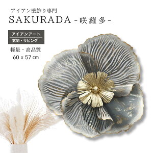 @SAKURADA ACAǏ @ACA S216 CeA Ǐ 病 炾 Ǌ| EH[A[g EH[fR A[gpl ACAA[gǊ| ACAIuWF