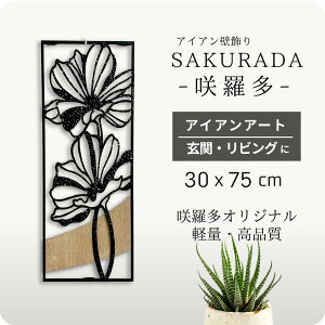 |Cg5{ CeA ACAA[g SAKURADA S265 ACA ǂ rO _A[g Mtg Ǐ 病 炾 ǃpl IuWF  Vv ACAA[g ACA