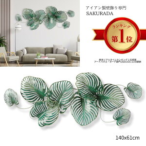 |Cg5{ yVLO1/ GKgACAA[g@@SAKURADA@ 140cm ACAǏ@ A[g rO _A[g Mtg CeA Ǐ 病 