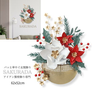 |Cg5{ SAKURADA vdl ACAǏ  s262 CeA Ǐ 病    EH[A[g EH[fR[V A[gpl ACAA[gǊ| | rO IuW