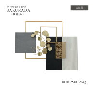 楽天ランキング1位受賞 高品質 アイアン 咲羅多 プロ仕様 壁飾り 黒 ゴールド モダン 大型 手作り　アー…
