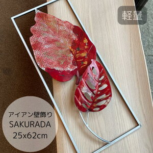  GKgACAEH[A[g Ǐ nhChfR[V ghCeAG lCfUC _X^C ǖʑ SAKURADA s114@A[gpl
