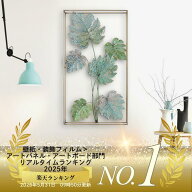 楽天ランキング1位/ 幅50×90cm アイアン 壁かけ おしゃれ アート リビング モダンアート ギフト インテ…