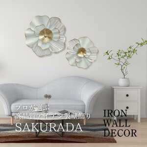SAKURADA �A�C�A���Ǐ��� �A�C�A�� �� s214 �� �C���e���A �Ǐ��� �病�� �����炾 �Ǌ|�� �E�H�[���A�[�g �E�H�[���f�R���[�V���� �A�[�g�p�l�� �A�C�A���A�[�g�Ǌ|�� �A�C�A���I�u�W�F ���r��