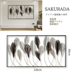 |Cg5{ SAKURADA vdl Ǐ ACAǏ ACA S243 CeA Ǐ 病 炾 Ǌ| EH[A[g EH[fR[V A[gpl CAIuWF 